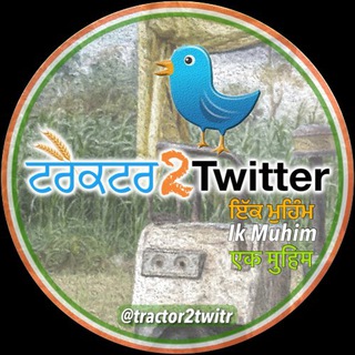 Telegram profile photo for Tractor2Twitter (Official Channel)