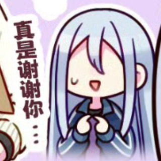 Telegram group profile photo for kanade买卖群