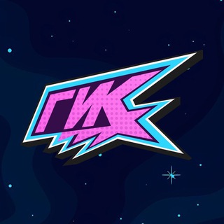 Telegram profile photo for Гениально и Концептуально