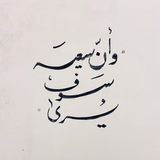 Telegram profile photo for ريّ
