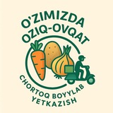 Telegram profile photo for O‘zimizda Oziq-Ovqat