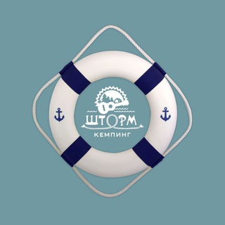 Telegram profile photo for Кемпинг ШТОРМ: секретные предложения