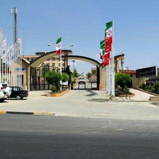 Telegram profile photo for دانشگاه آزاد اسلامی رودهن