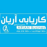 Telegram profile photo for اخبار قانون كار آريان