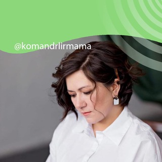 Telegram profile photo for @komandirmama