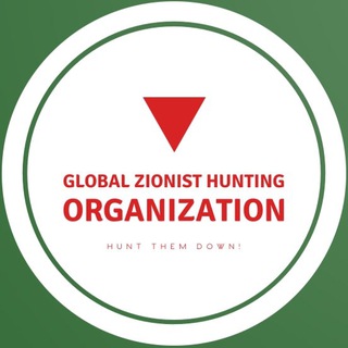 Telegram profile photo for Global Zionist Hunting Oganization
