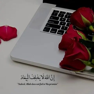 Telegram profile photo for 『 رِحـلَةُ اْلـوَعيِّ اْلـيَـوْمِيَّة 』