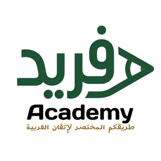 Telegram profile photo for Farid Academy