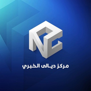 Telegram profile photo for مركز ديالى الخبري