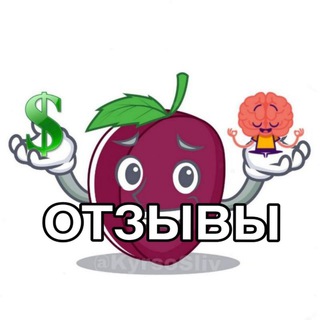 Telegram profile photo for Отзывы @kyrsosliv