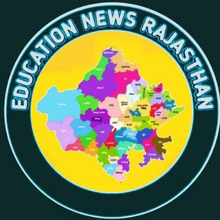 Telegram profile photo for शिक्षा जगत समाचार, राजस्थान