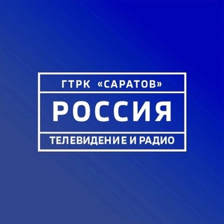 Telegram profile photo for ГТРК «Саратов»