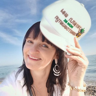 Telegram profile photo for TravelClub Выгодные путешествия✈️🛳🏝