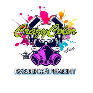 Telegram profile photo for Кузовной ремонт Крейзи Колор