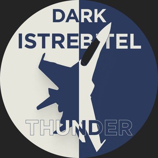 Telegram profile photo for 𝘿𝙖𝙧𝙠 𝙄𝙨𝙩𝙧𝙚𝙗𝙞𝙩𝙚𝙡 | WT