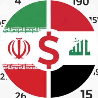 Telegram profile photo for سعر التومان والدينار