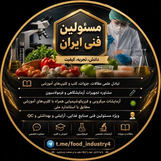 Telegram profile photo for مسئولین ؋ـنے ایران
