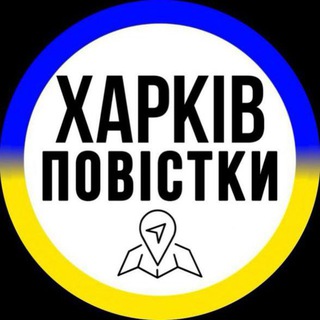 Telegram profile photo for Повестки Харьков