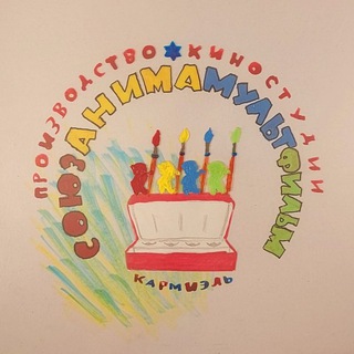 Telegram profile photo for 🇷🇺Союзанимамультфильм - סויוזאניממולטפילם🇮🇱