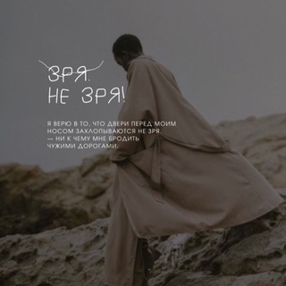 Telegram profile photo for Первый| Универсальный| Твой