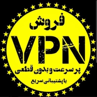 Telegram profile photo for فیلتر شکن / vpn