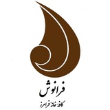 Telegram profile photo for فرانوش
