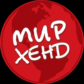 Telegram profile photo for Мирхенд Рыбинск