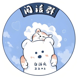 Telegram profile photo for 老木破解(三角洲和平精英王者荣耀萤火突击CFM暗区突围使命召唤无畏契约失控进化PUBG迷你枪战世界PC直装外挂辅助改文件内核端游)