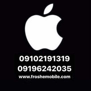 Telegram profile photo for ️فروش انواع موبایل و اکسسوری️