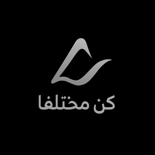 Telegram profile photo for محمد الرفاعي ( كن مختلفا )
