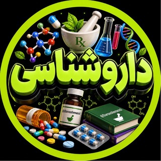 Telegram profile photo for دارو شـنـاســـی