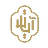 Telegram profile photo for آيات 𓂆🌿