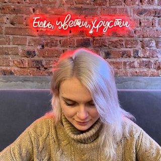 Telegram profile photo for Давай дома поедим