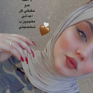 Telegram profile photo for : ڪنـافـَۿ ♥️🌵•.