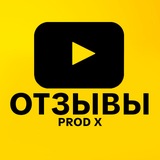 Telegram profile photo for РЕЗУЛЬТАТЫ PROD X STUDIO