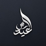 Telegram profile photo for SaadaQuran