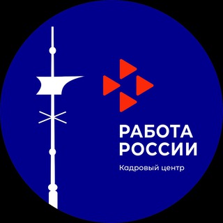 Telegram profile photo for Центр занятости населения города Барнаула