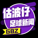 Telegram profile photo for 估波仔