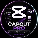 Telegram profile photo for کپکات پرو آیفون|CapCut Pro iOS