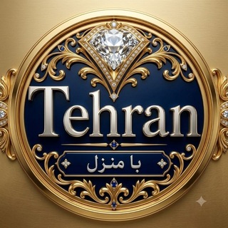 Telegram profile photo for عکسهای تهران(بامنزل)