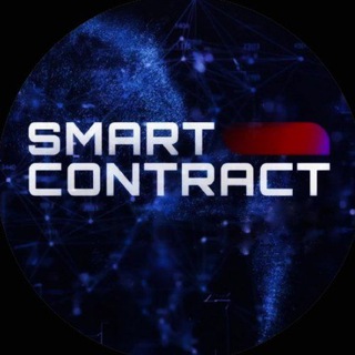 Telegram profile photo for sᴍᴀʀᴛ ᴄᴏɴᴛʀᴀᴄᴛ / ᴇᴄᴏsʏsᴛᴇᴍ