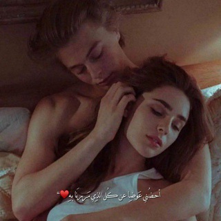 Telegram profile photo for 🍸❤️🔥Mano rested