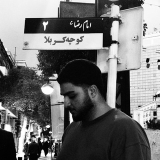 Telegram profile photo for نَفَسالمهموم