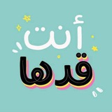 Telegram profile photo for منبع السعي