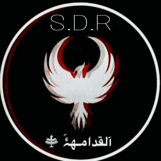 Telegram profile photo for مرشحات سادس وثالث
