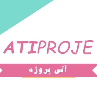 Telegram profile photo for ATIproje