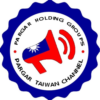 Telegram profile photo for اخبار تایوان با پرگار