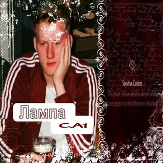 Telegram profile photo for END||лампа c.ai