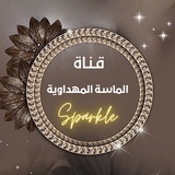 Telegram profile photo for مغلق 🔒