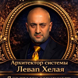 Telegram profile photo for 🔱ТОН AI Лидеры